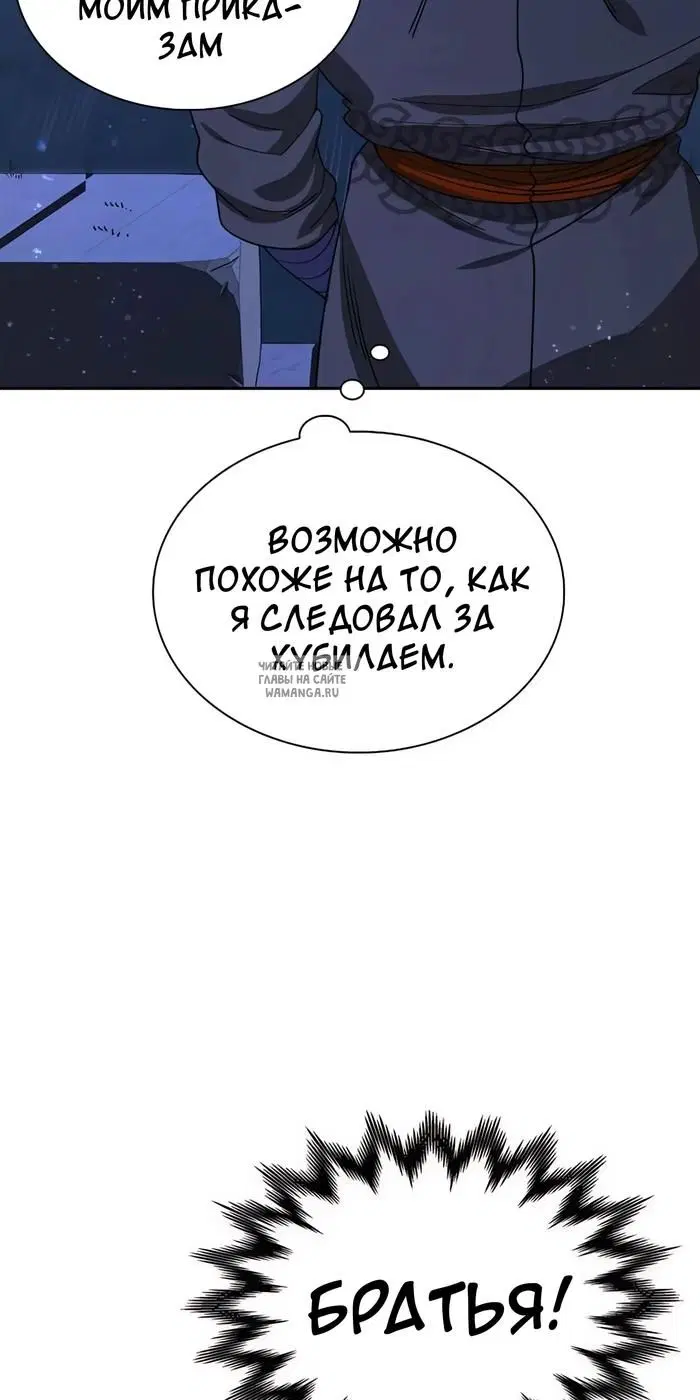 Page 59.000