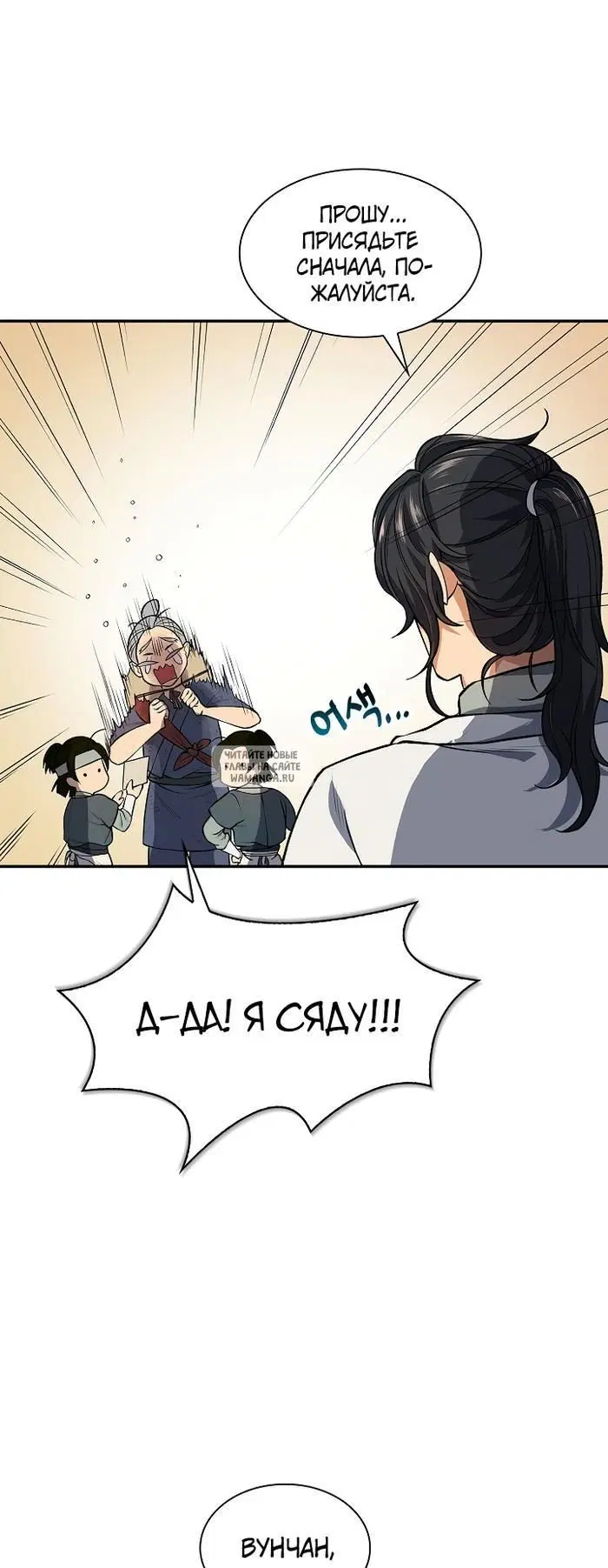Page 50.000