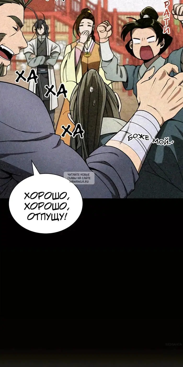 Page 50.000