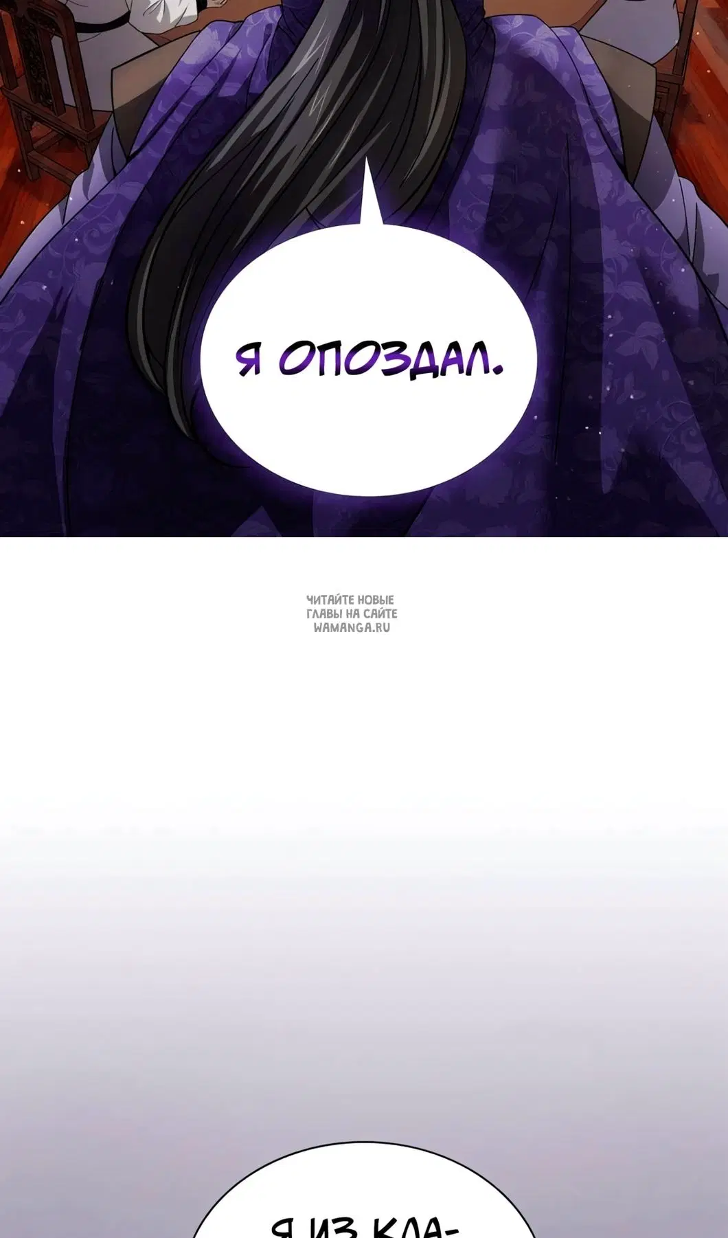 Page 50.000