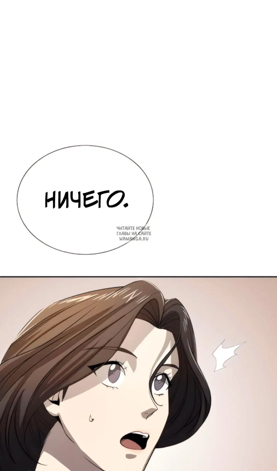 Page 50.000