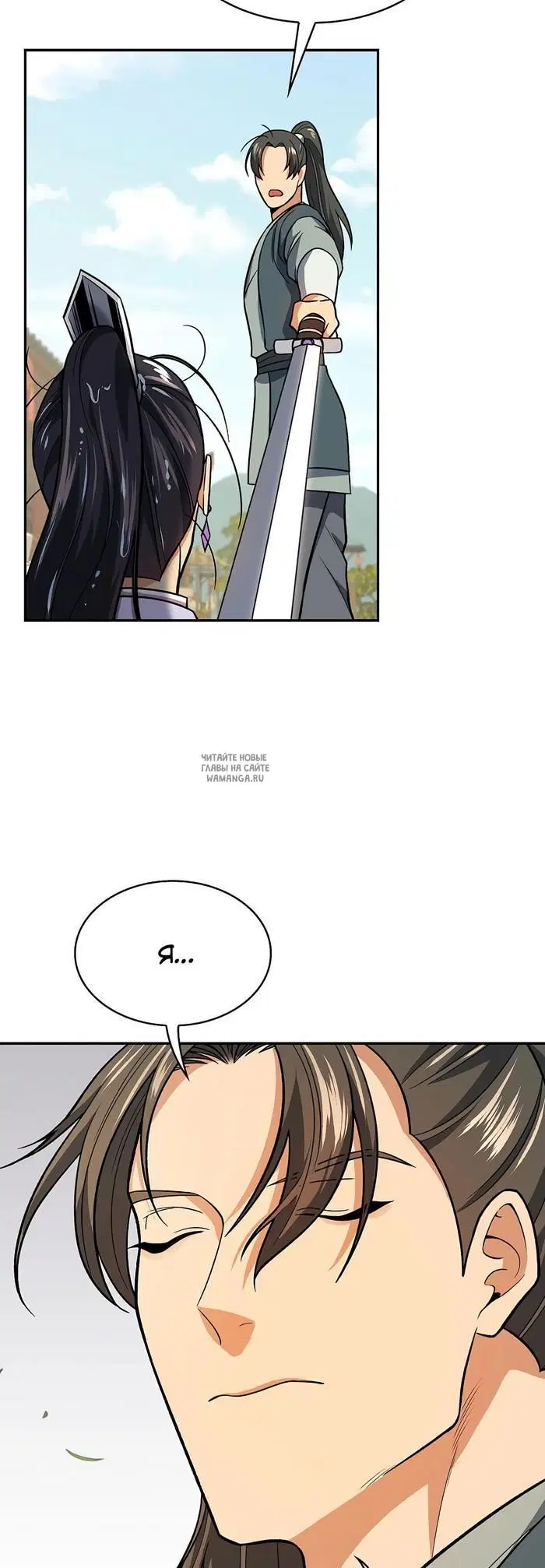 Page 50.000
