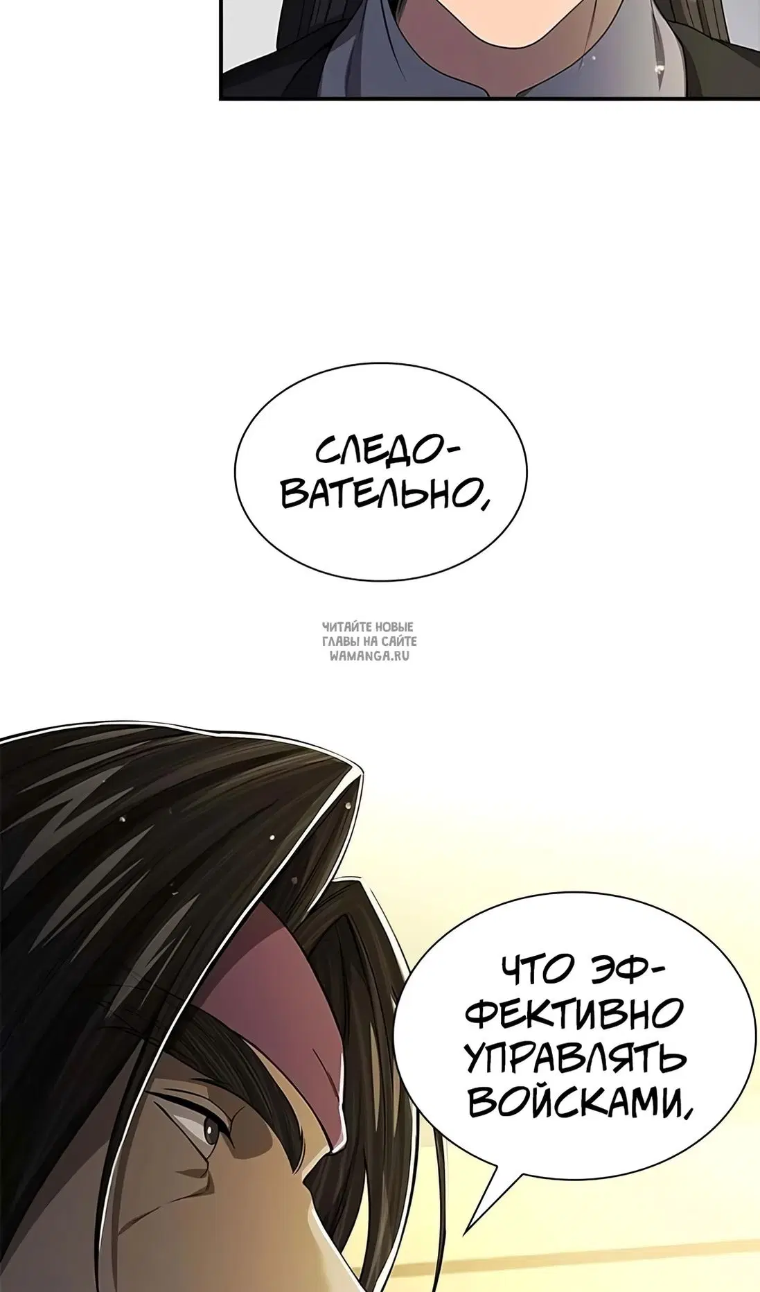 Page 50.000