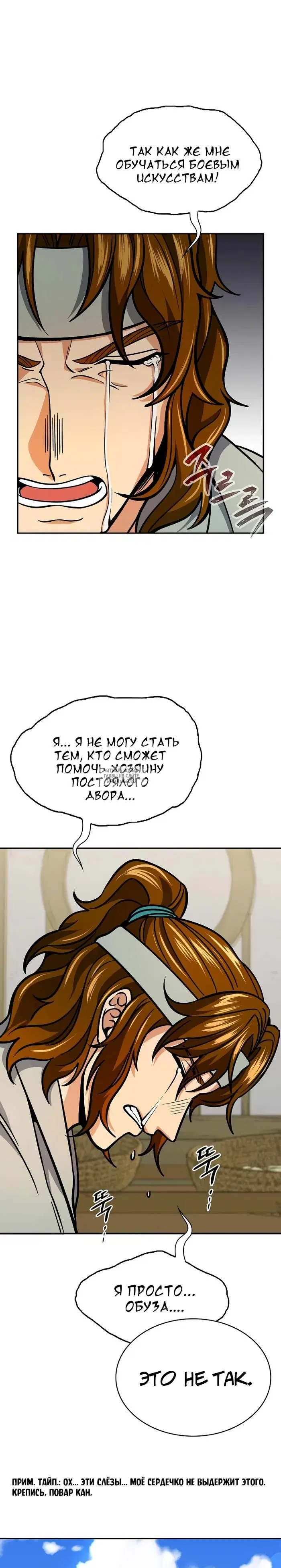 Page 5.000