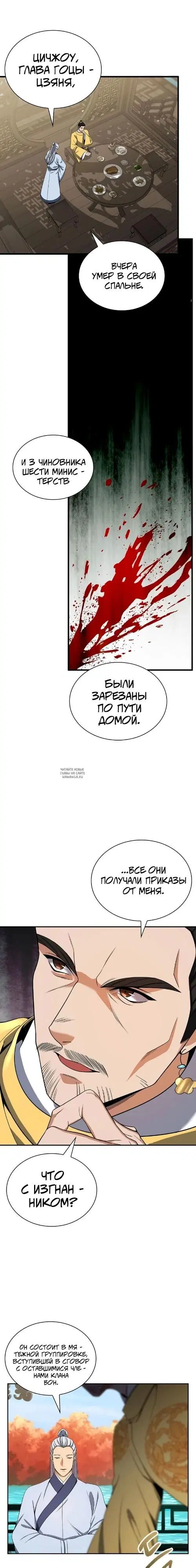 Page 5.000