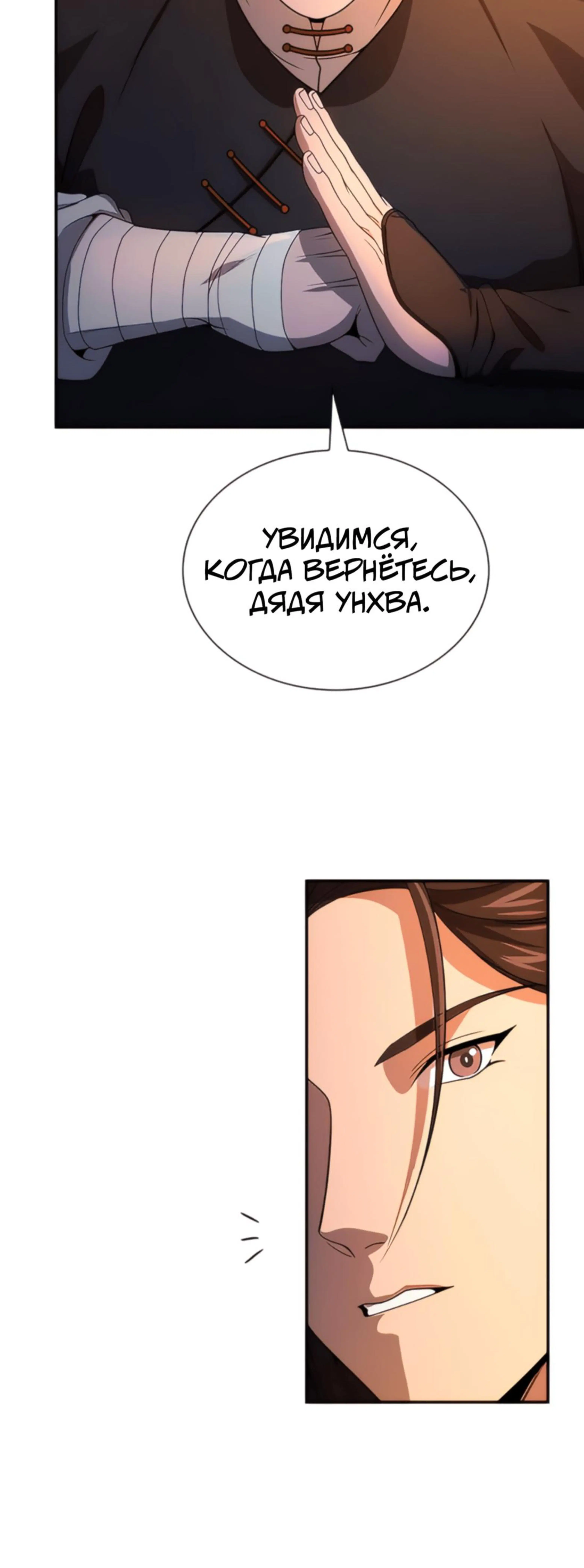 Page 5.002