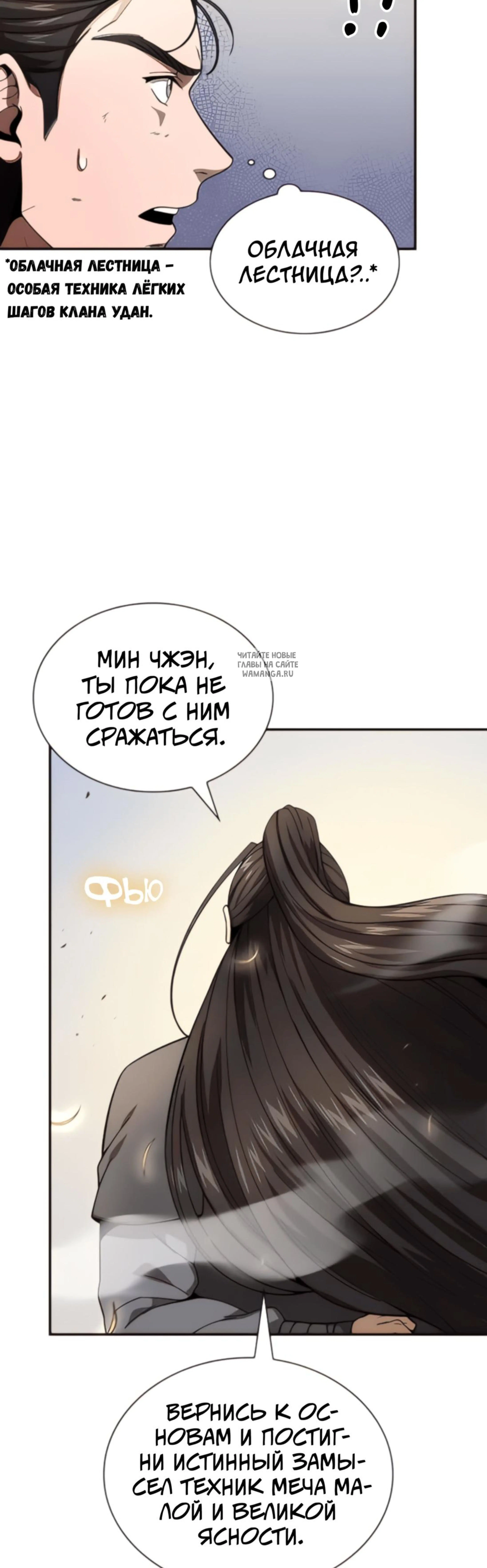 Page 5.001