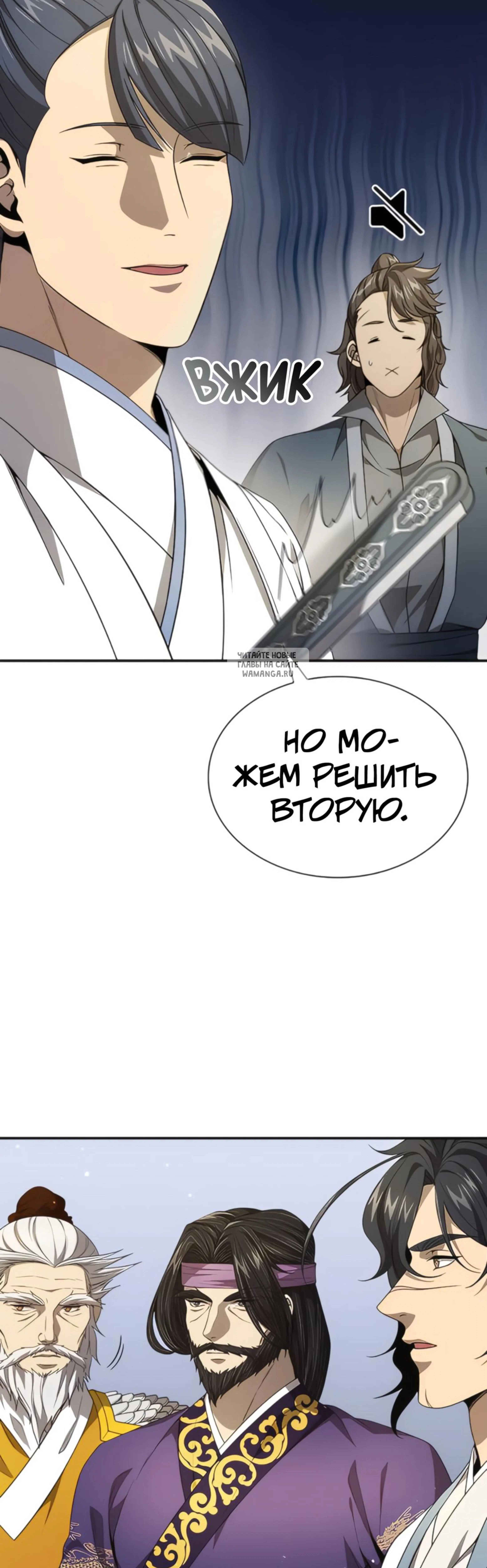 Page 5.001
