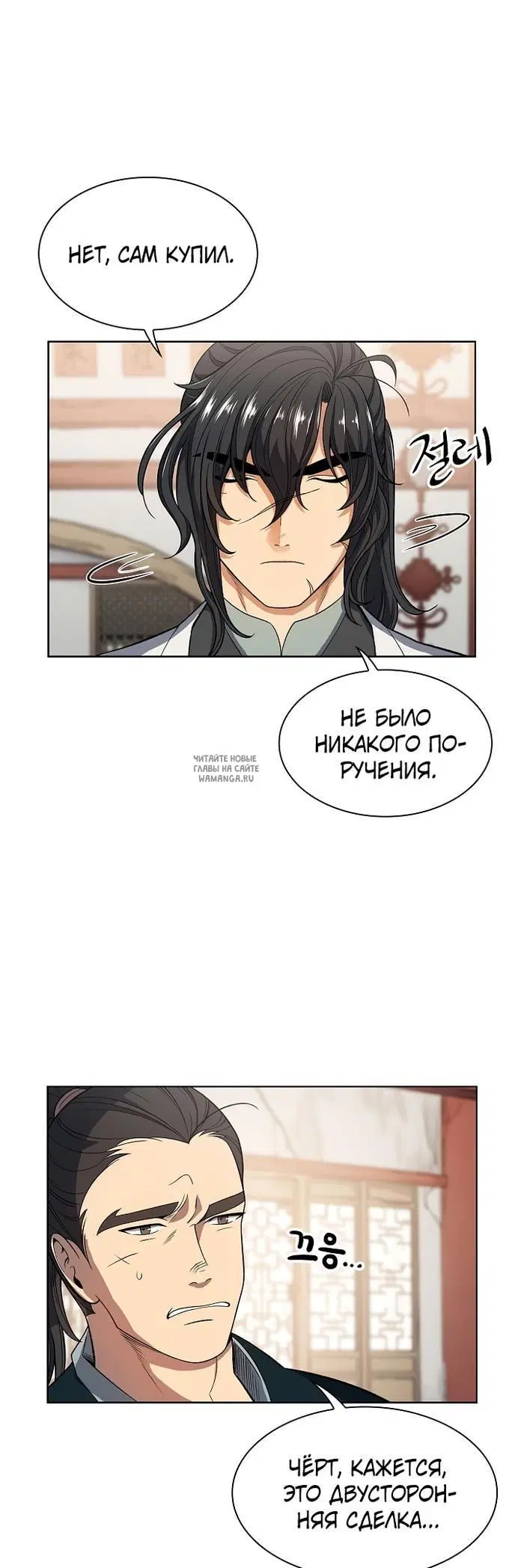 Page 5.000