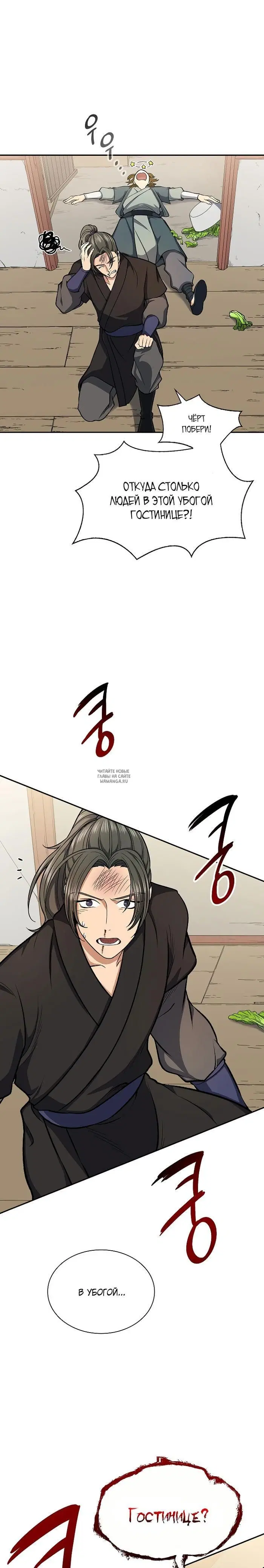 Page 5.000