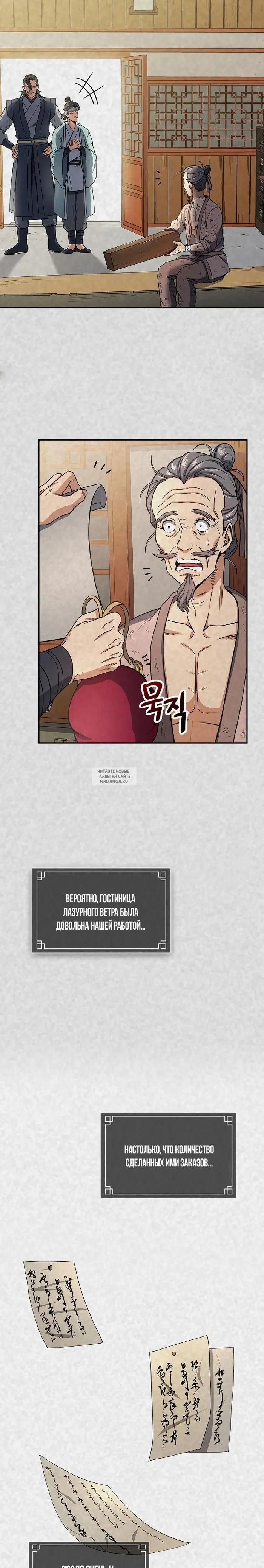 Page 5.000