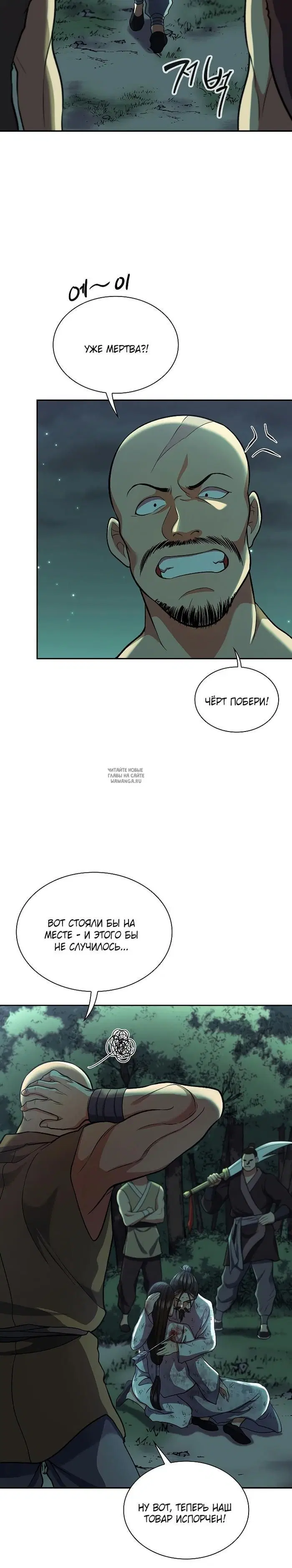 Page 5.000