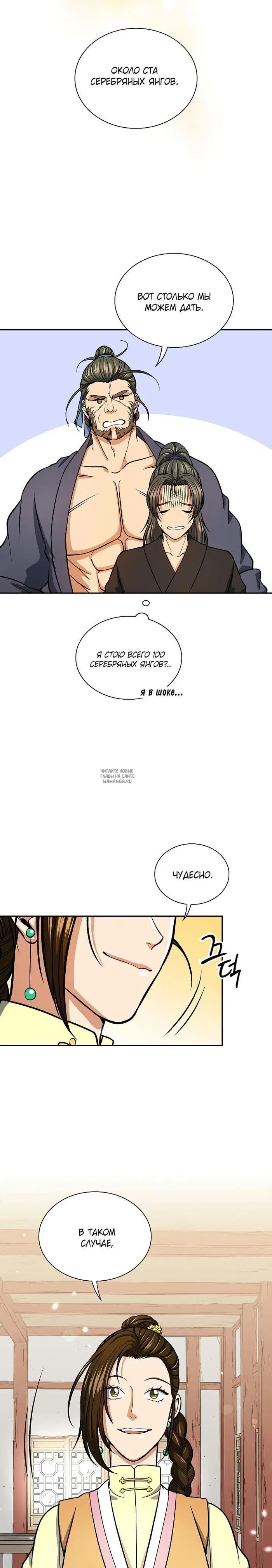 Page 5.000