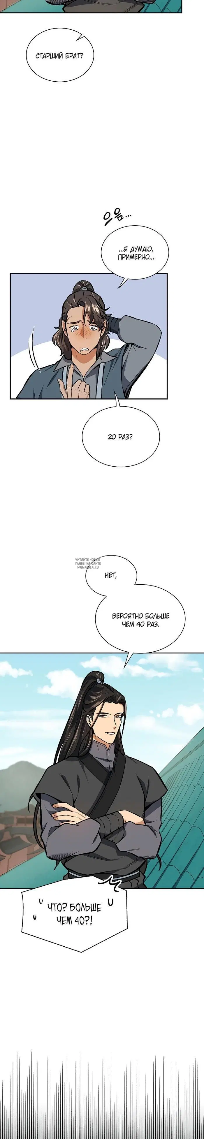 Page 5.000