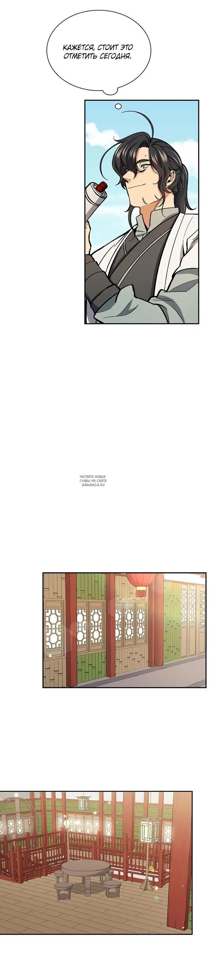 Page 5.000