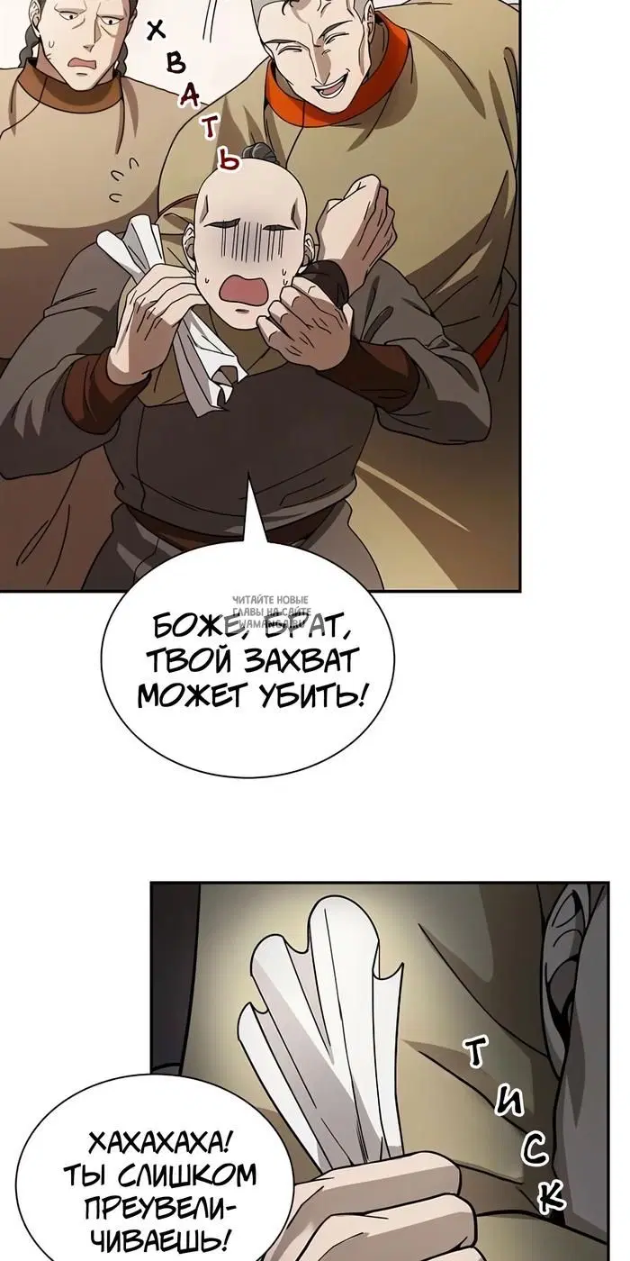 Page 53.000
