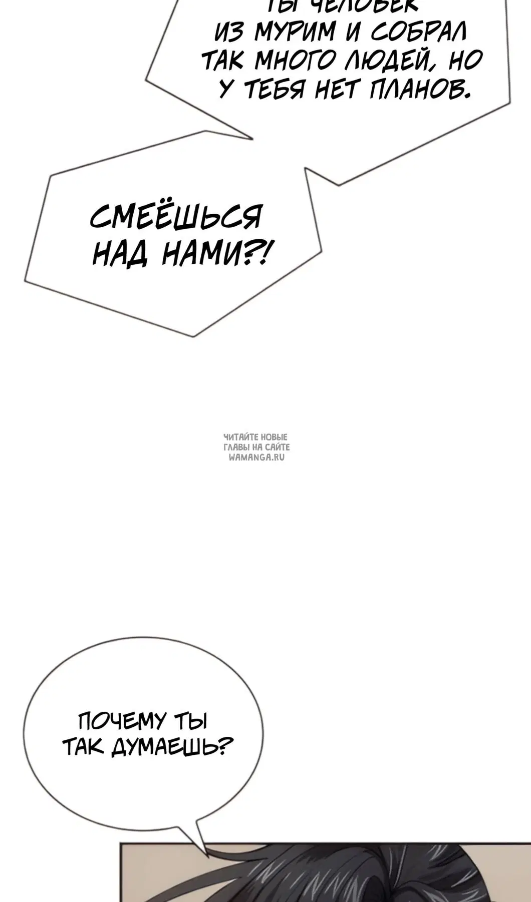Page 53.000