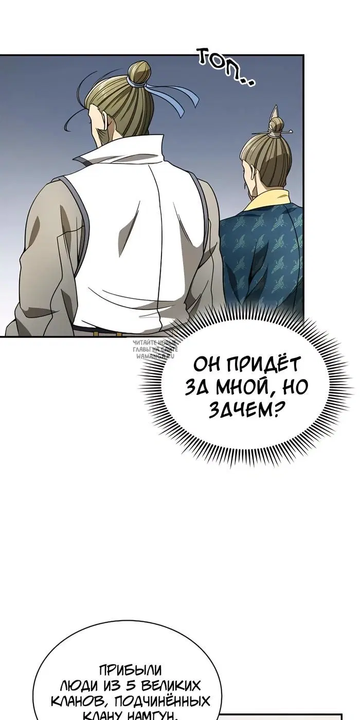 Page 65.000