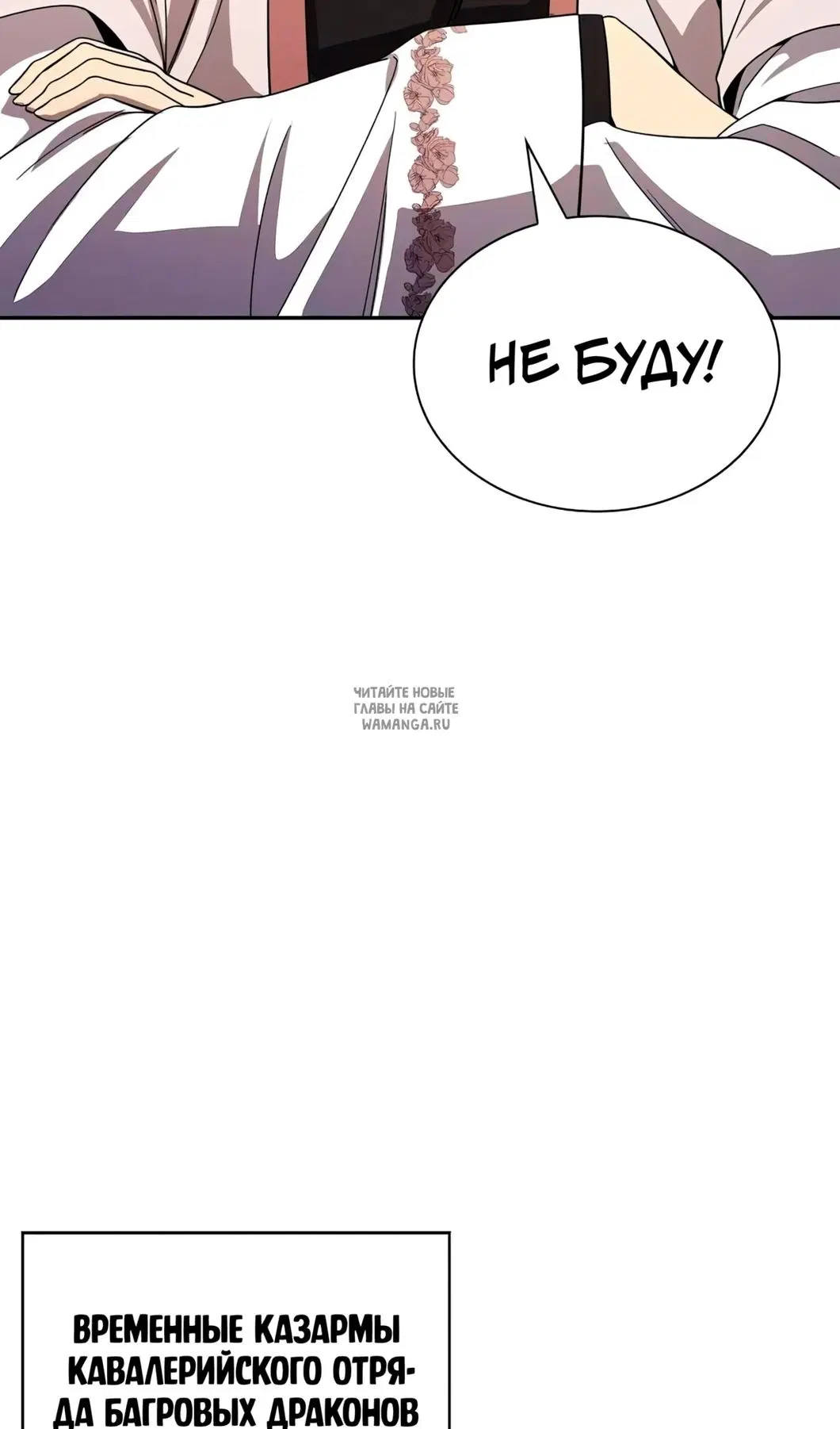 Page 65.000
