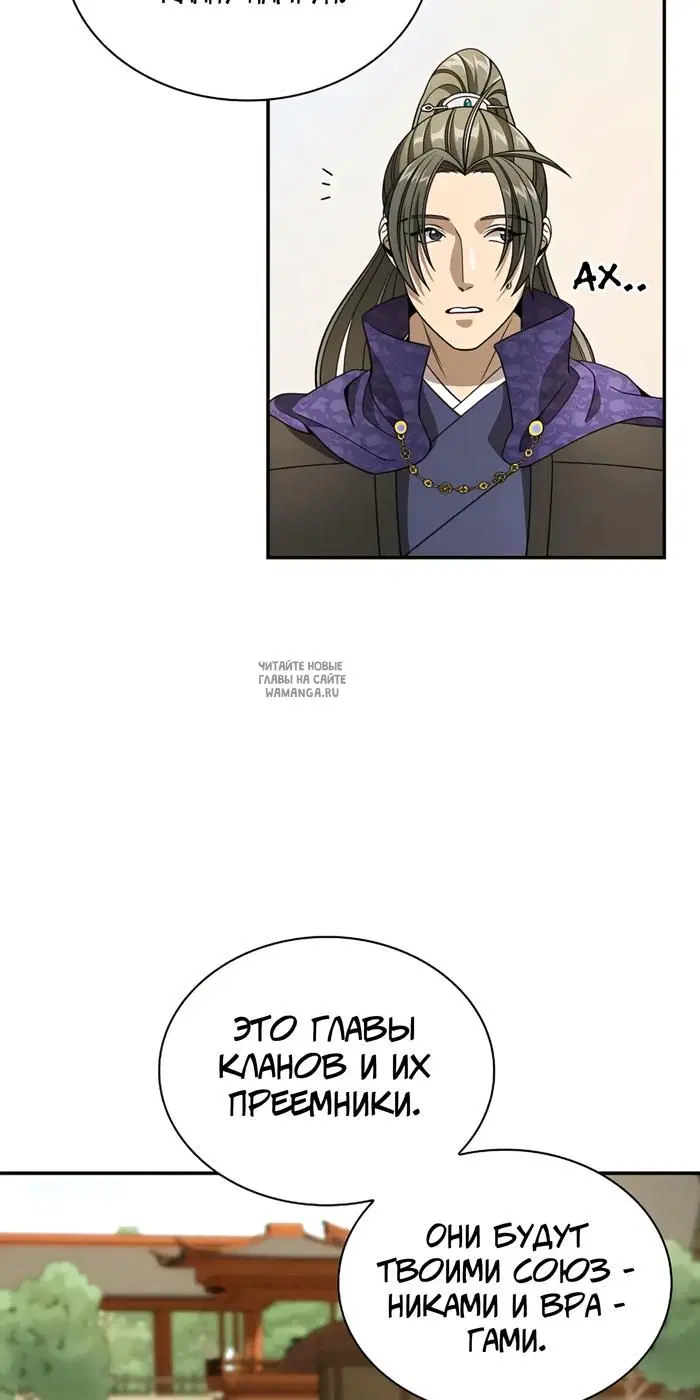 Page 66.000