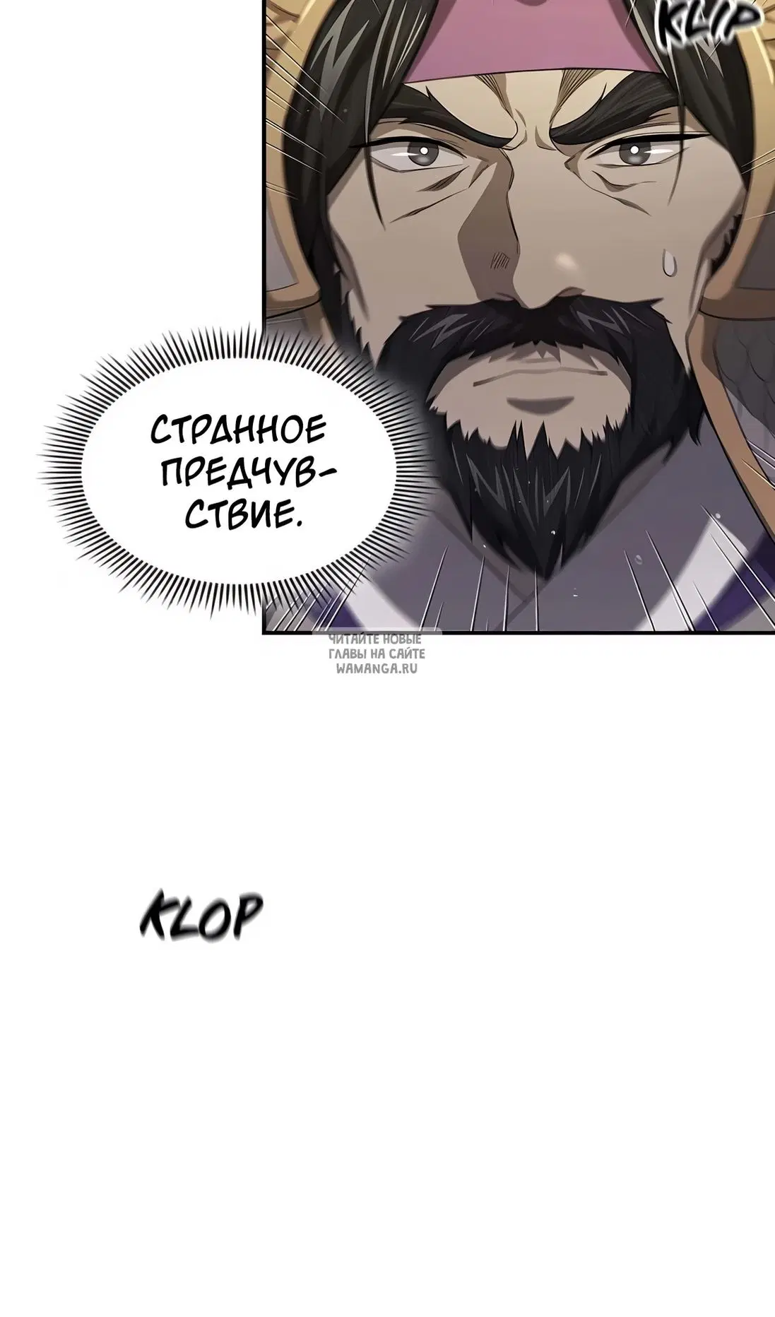 Page 67.000
