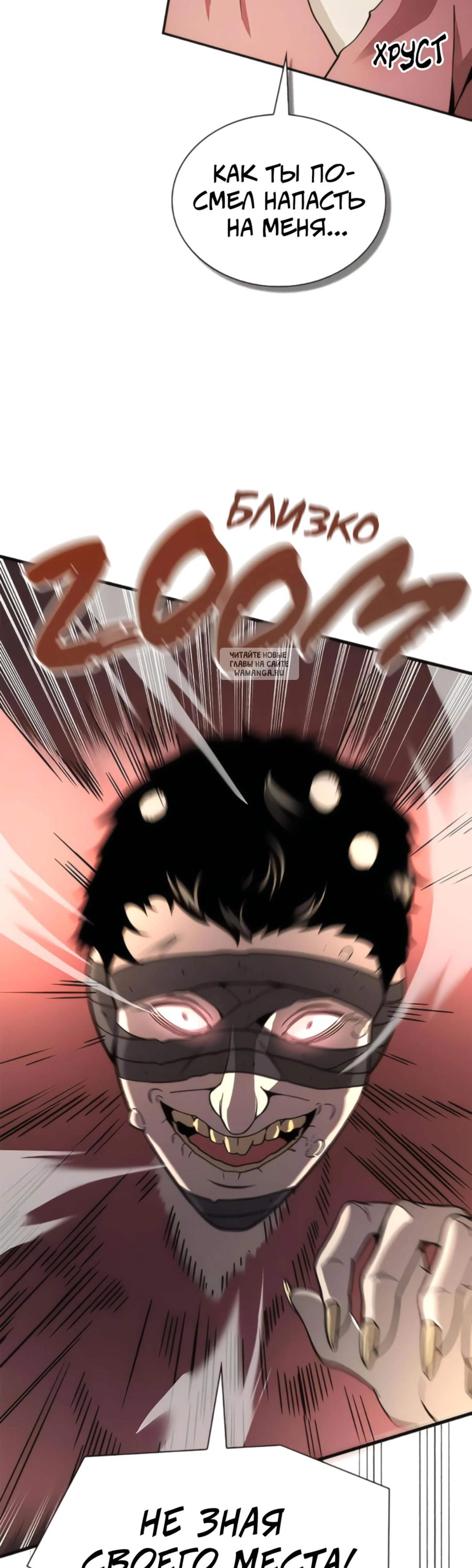 Page 6.001