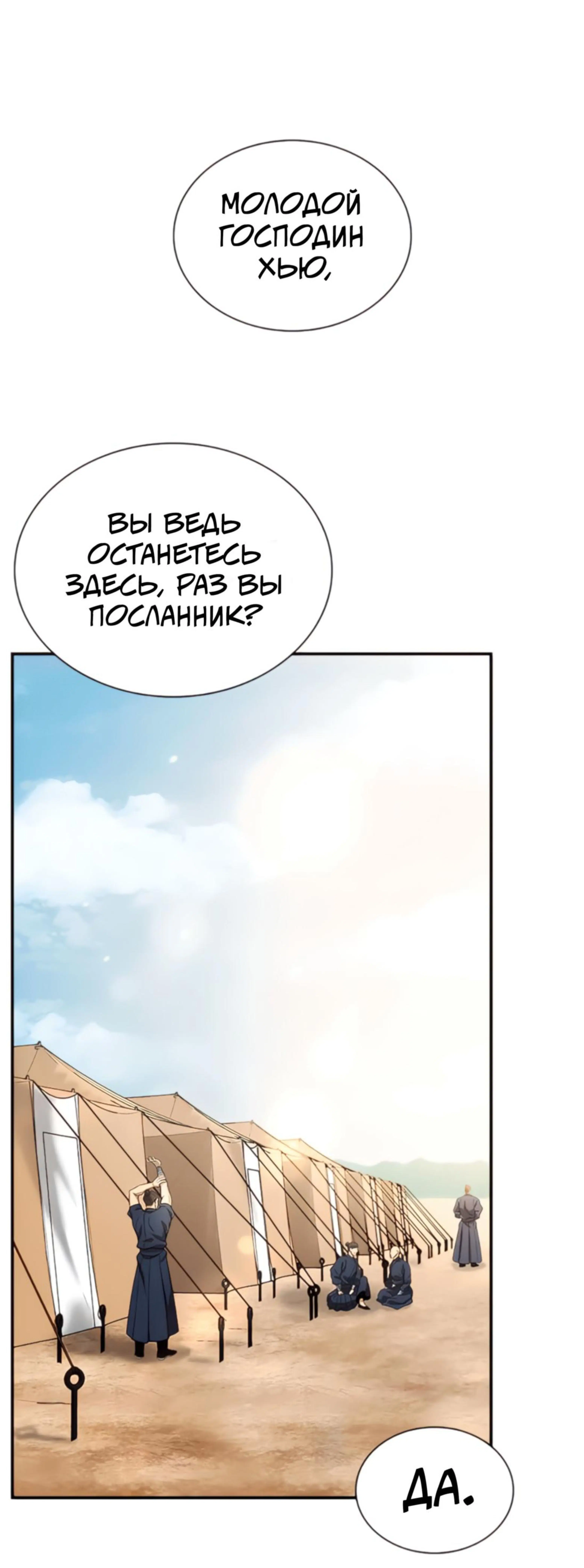 Page 6.002