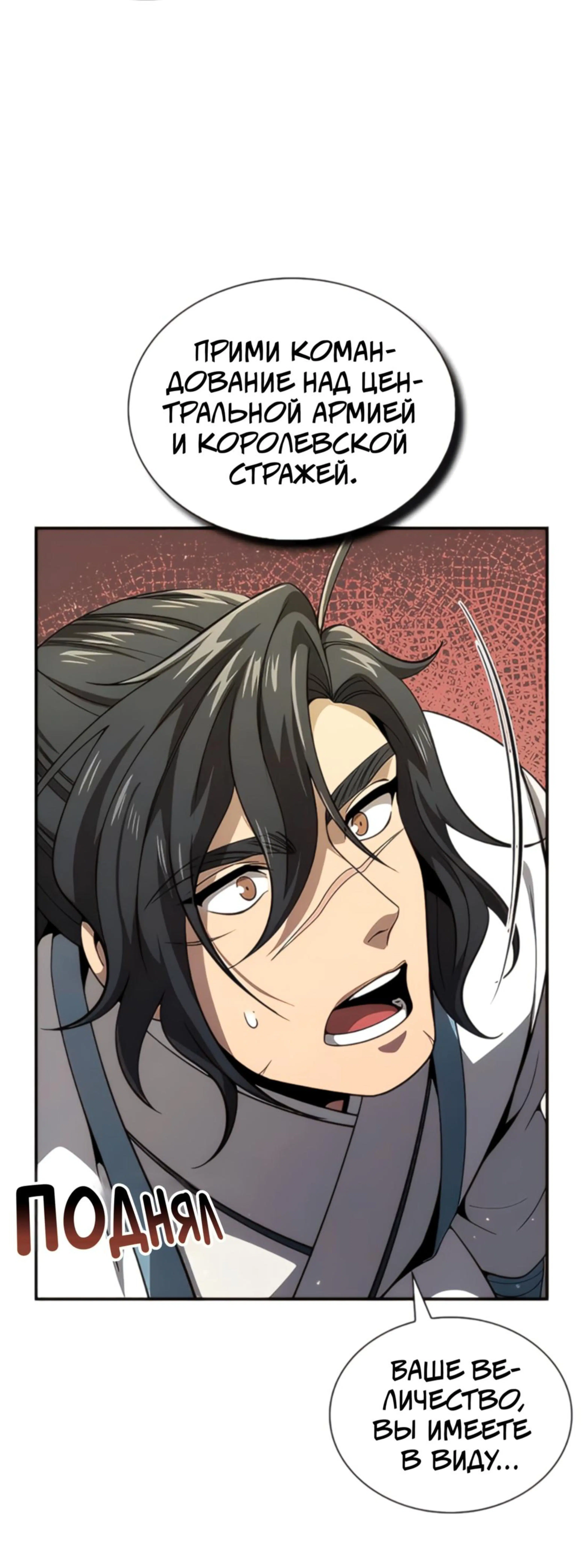 Page 6.002