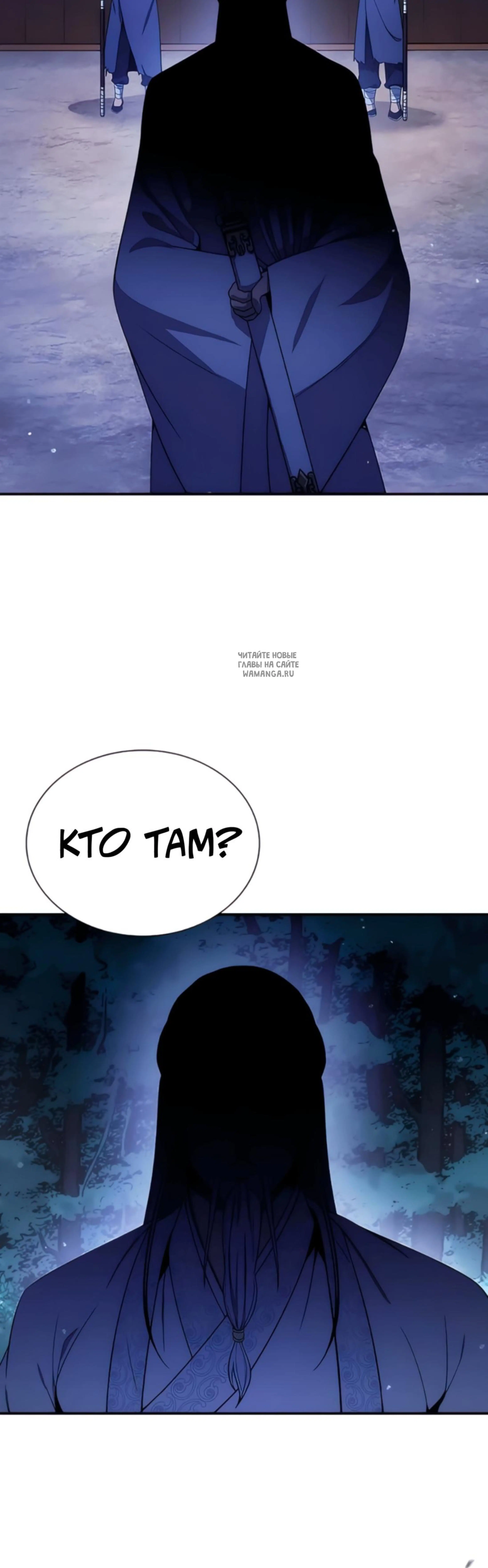 Page 6.001