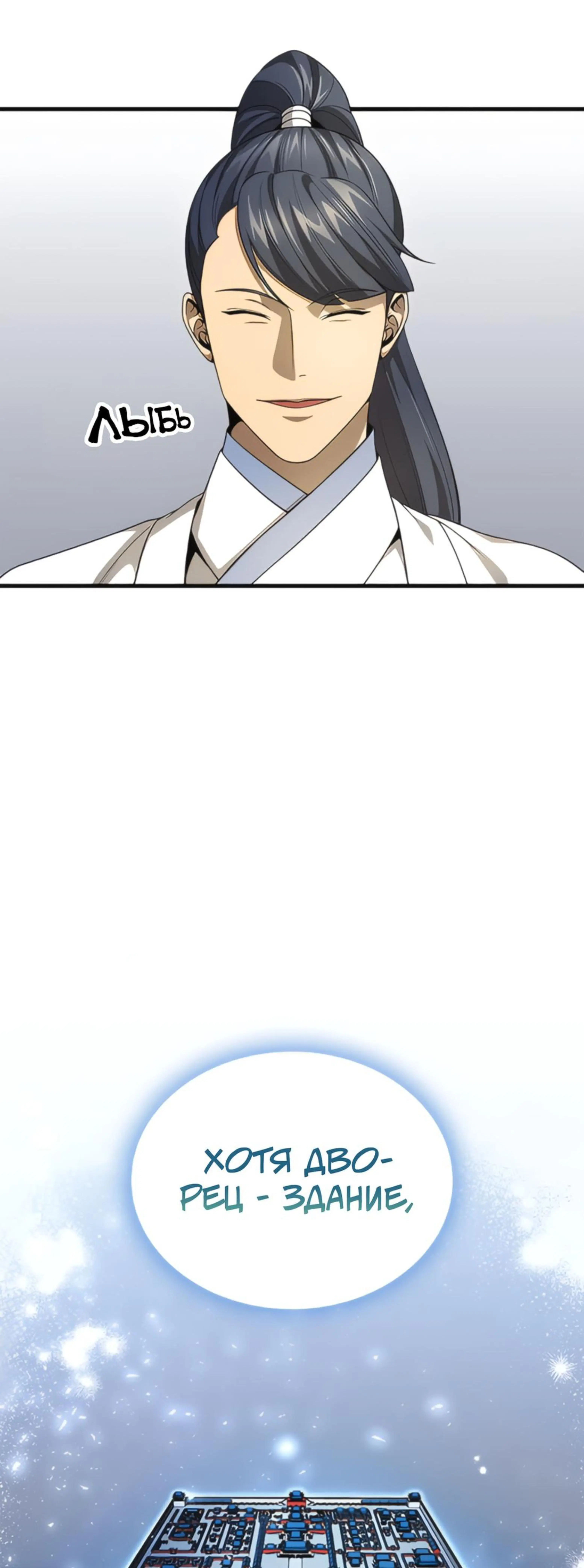 Page 6.002