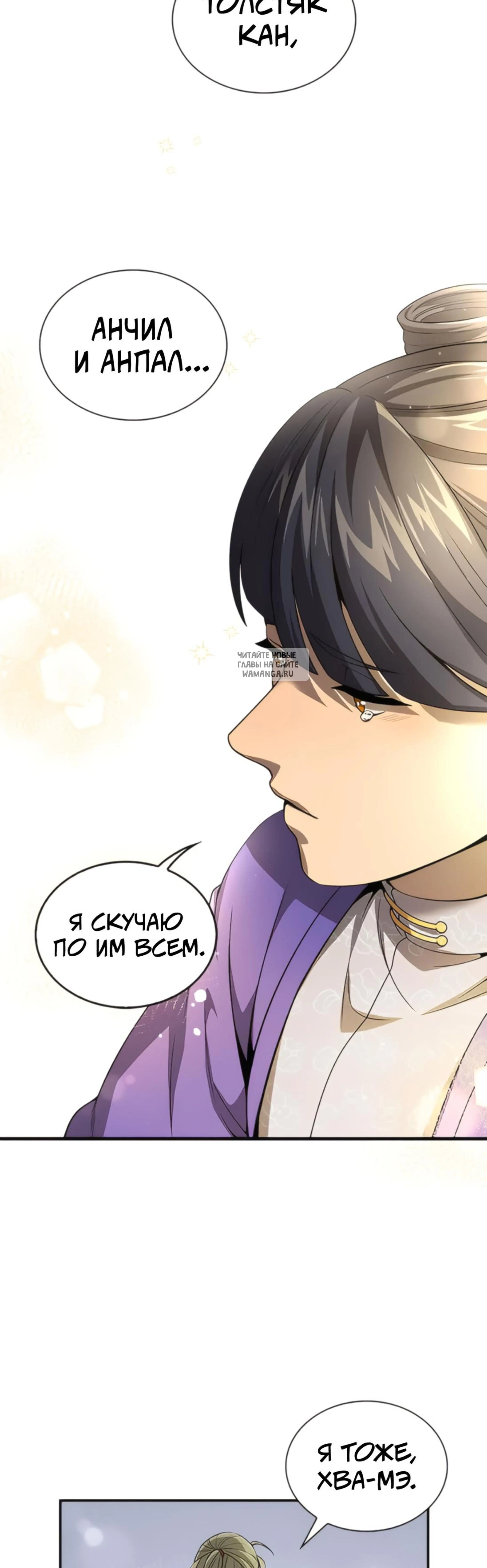 Page 6.001