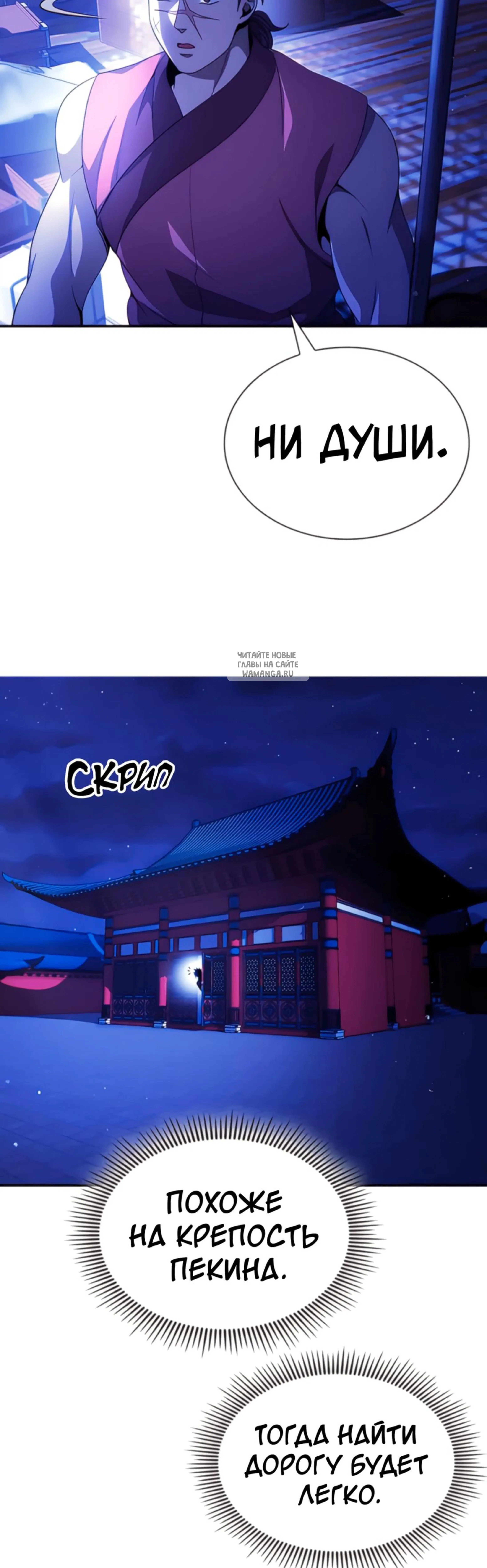 Page 6.001