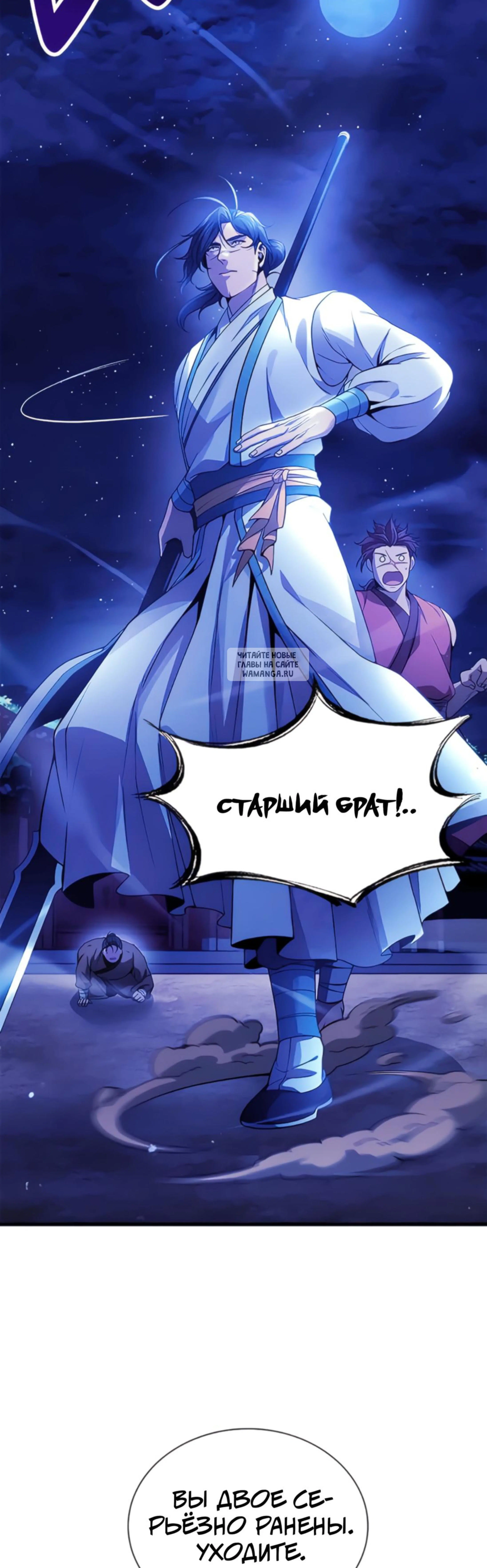 Page 6.001
