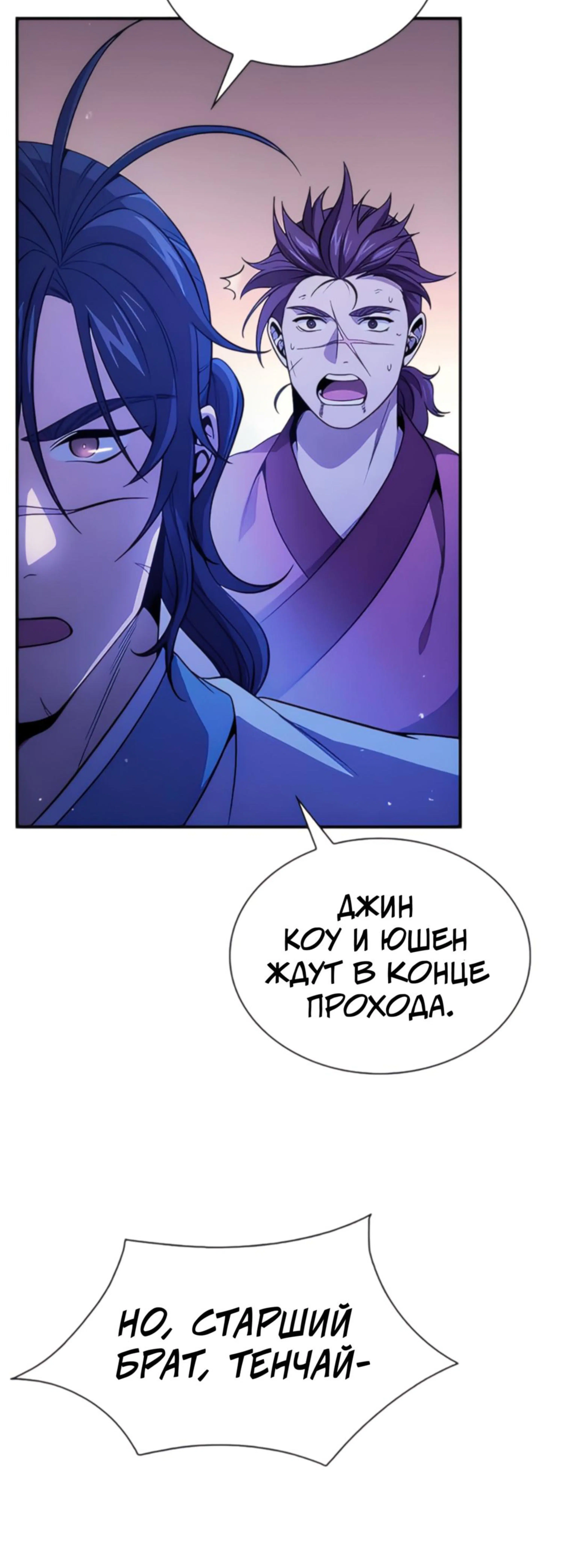 Page 6.002