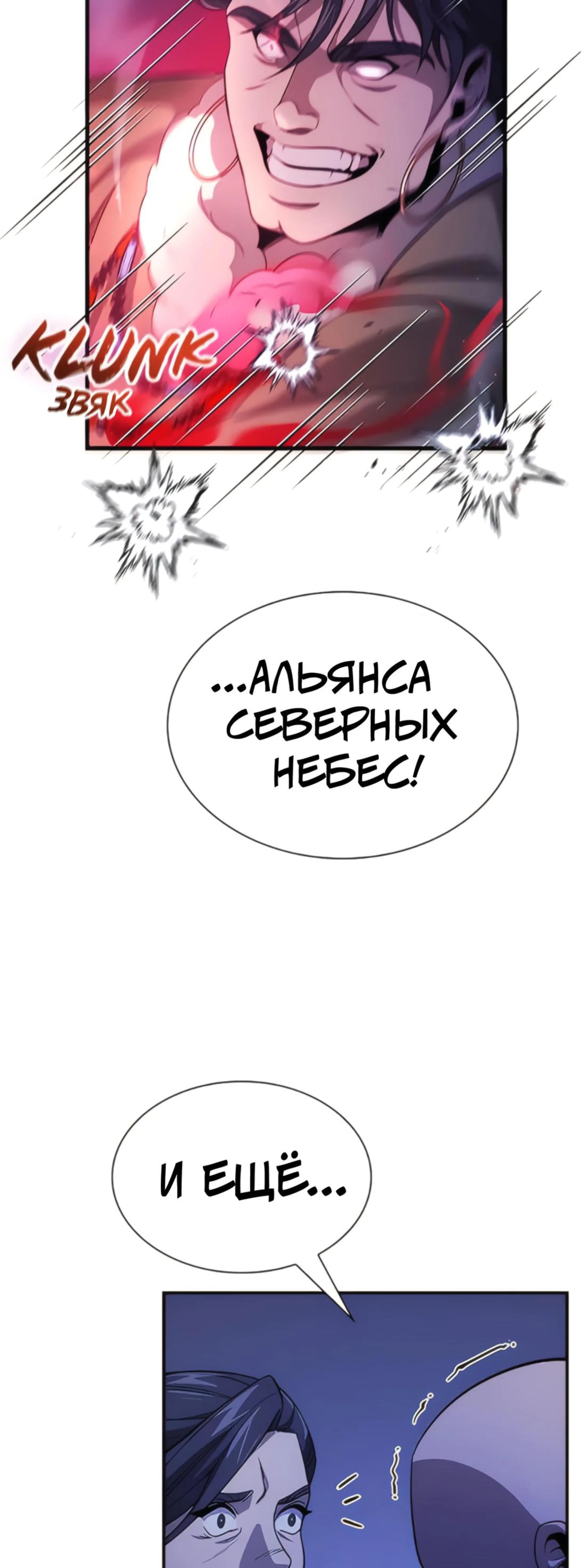 Page 6.002