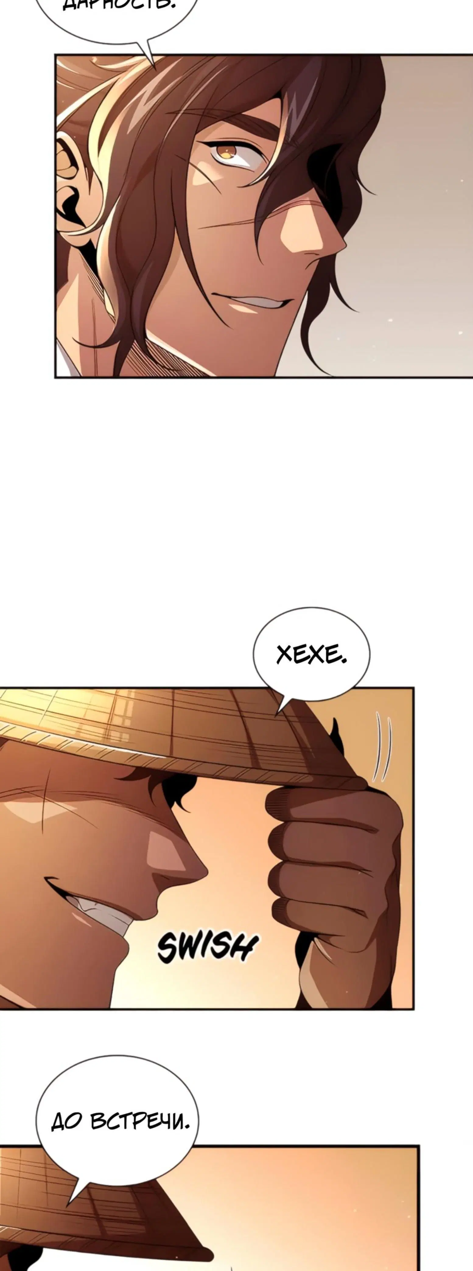 Page 6.001