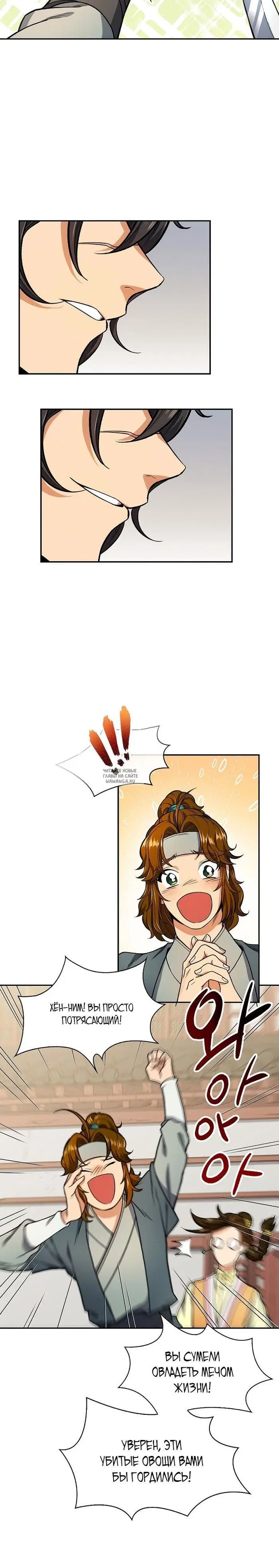 Page 6.000