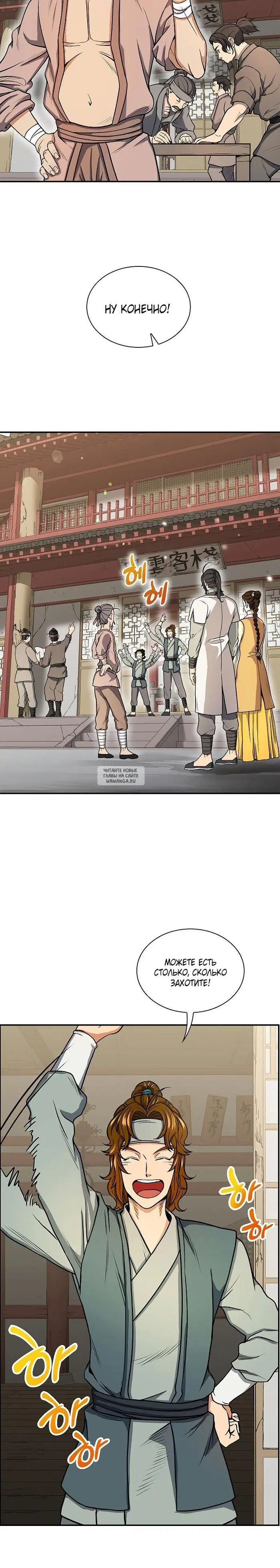 Page 6.000