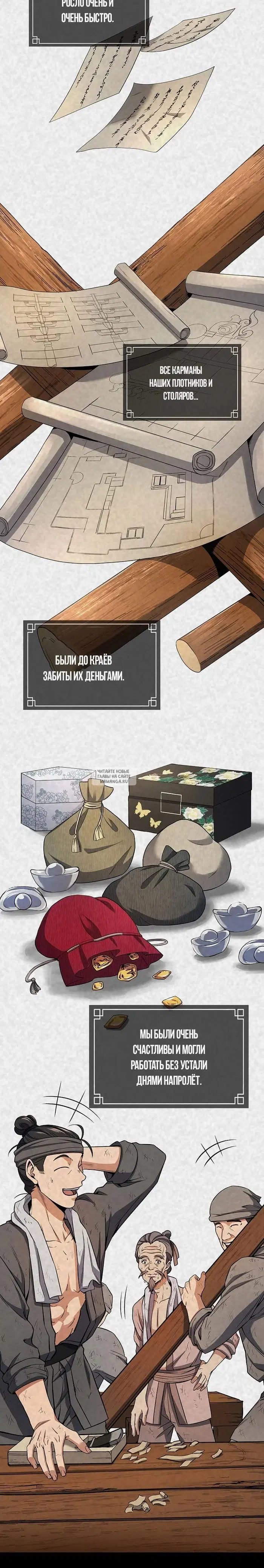 Page 6.000