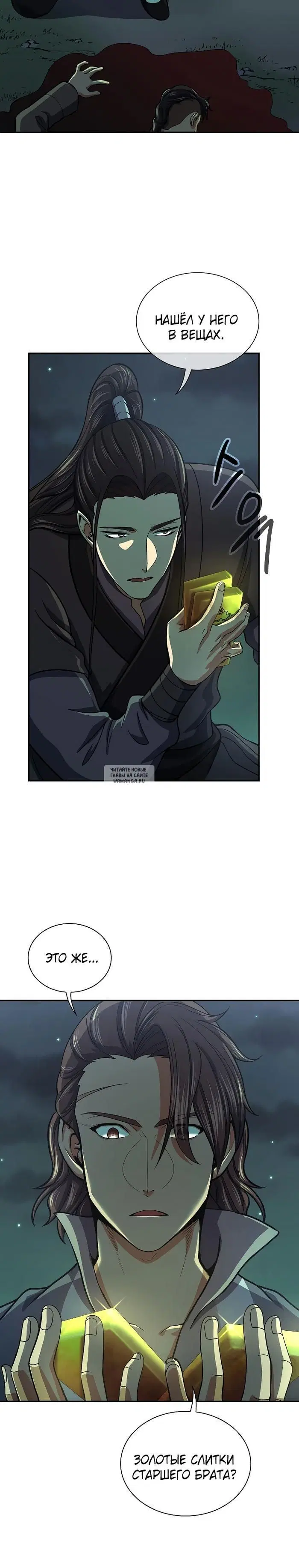 Page 6.000