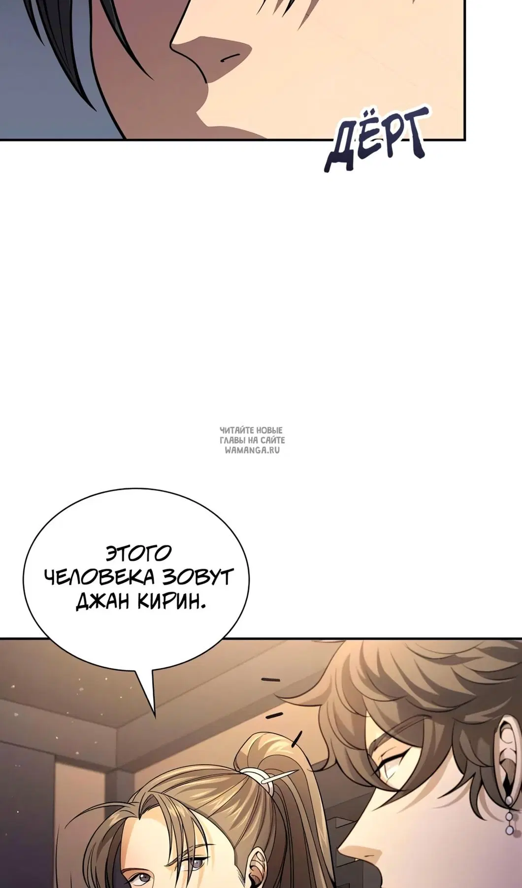 Page 62.000