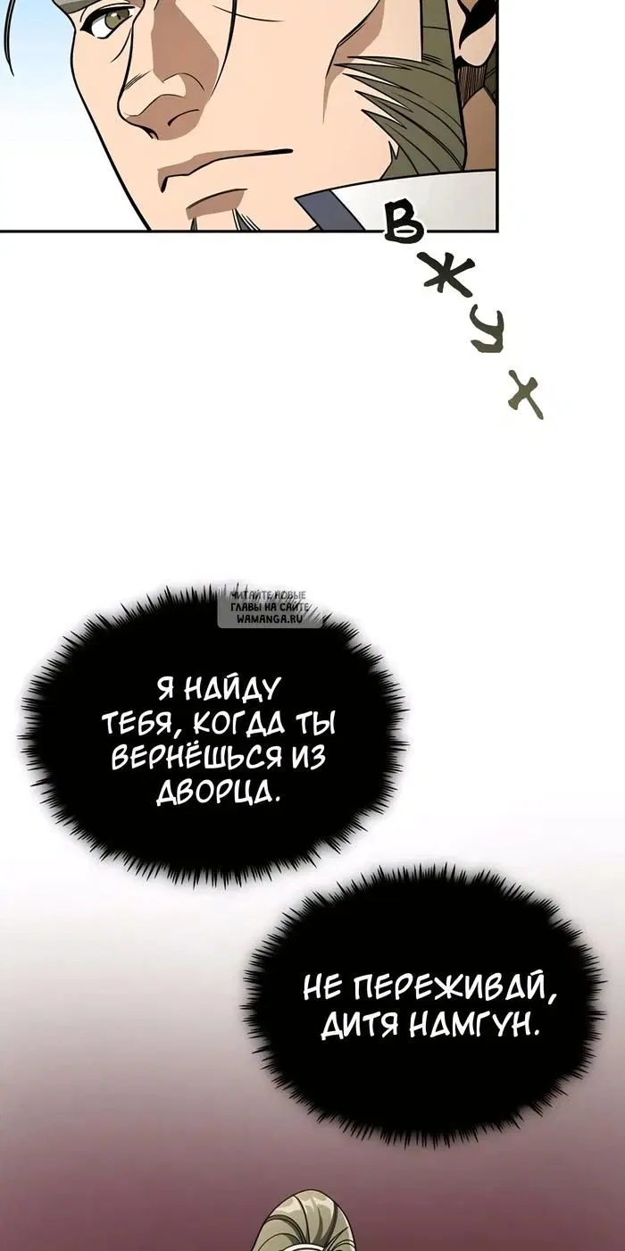 Page 63.000