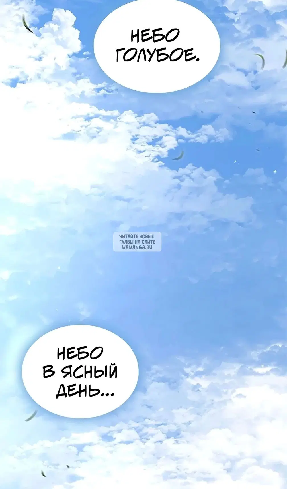 Page 76.000
