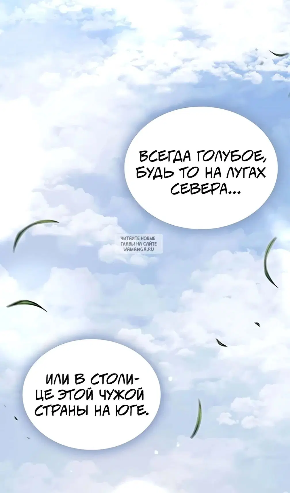 Page 77.000