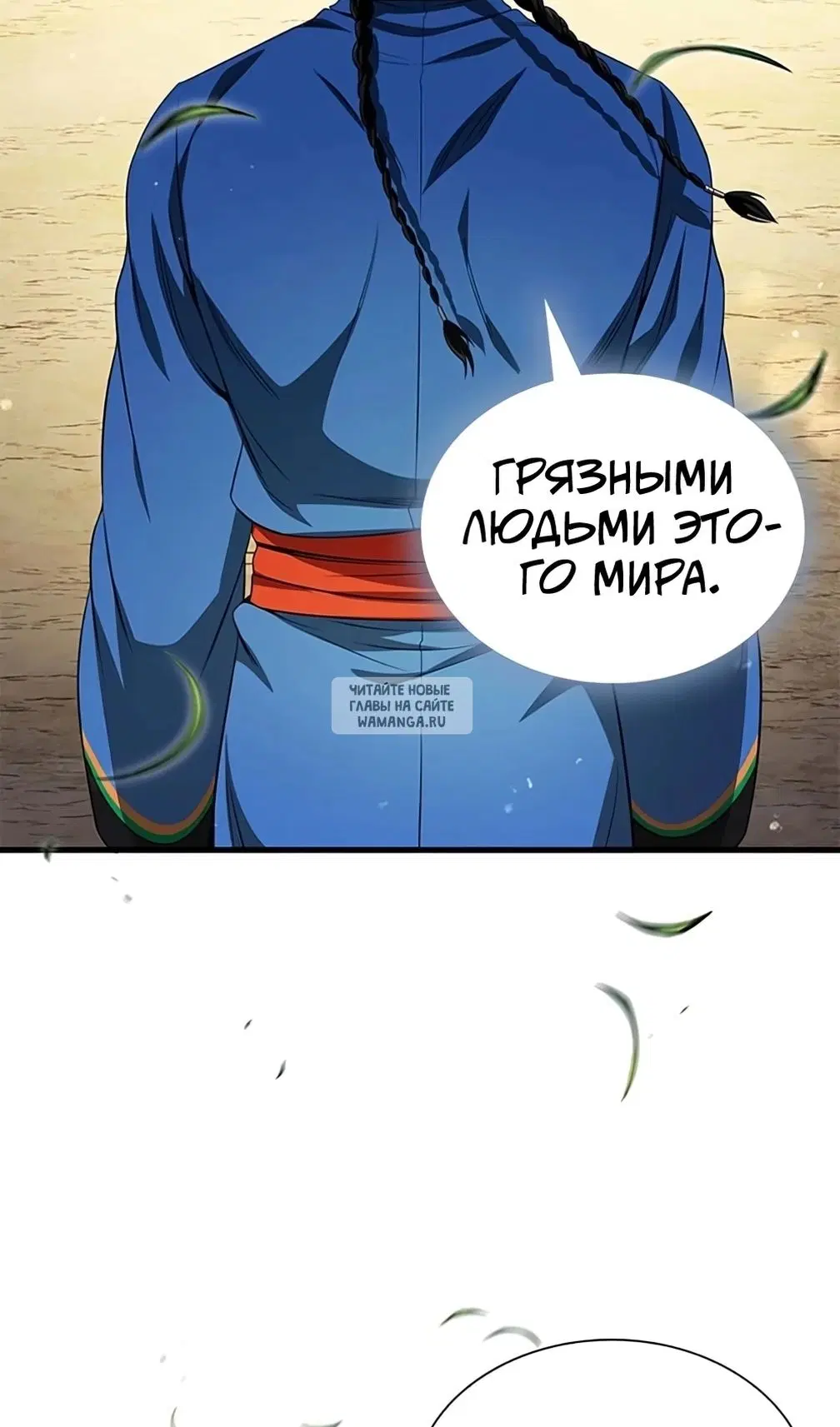 Page 79.000