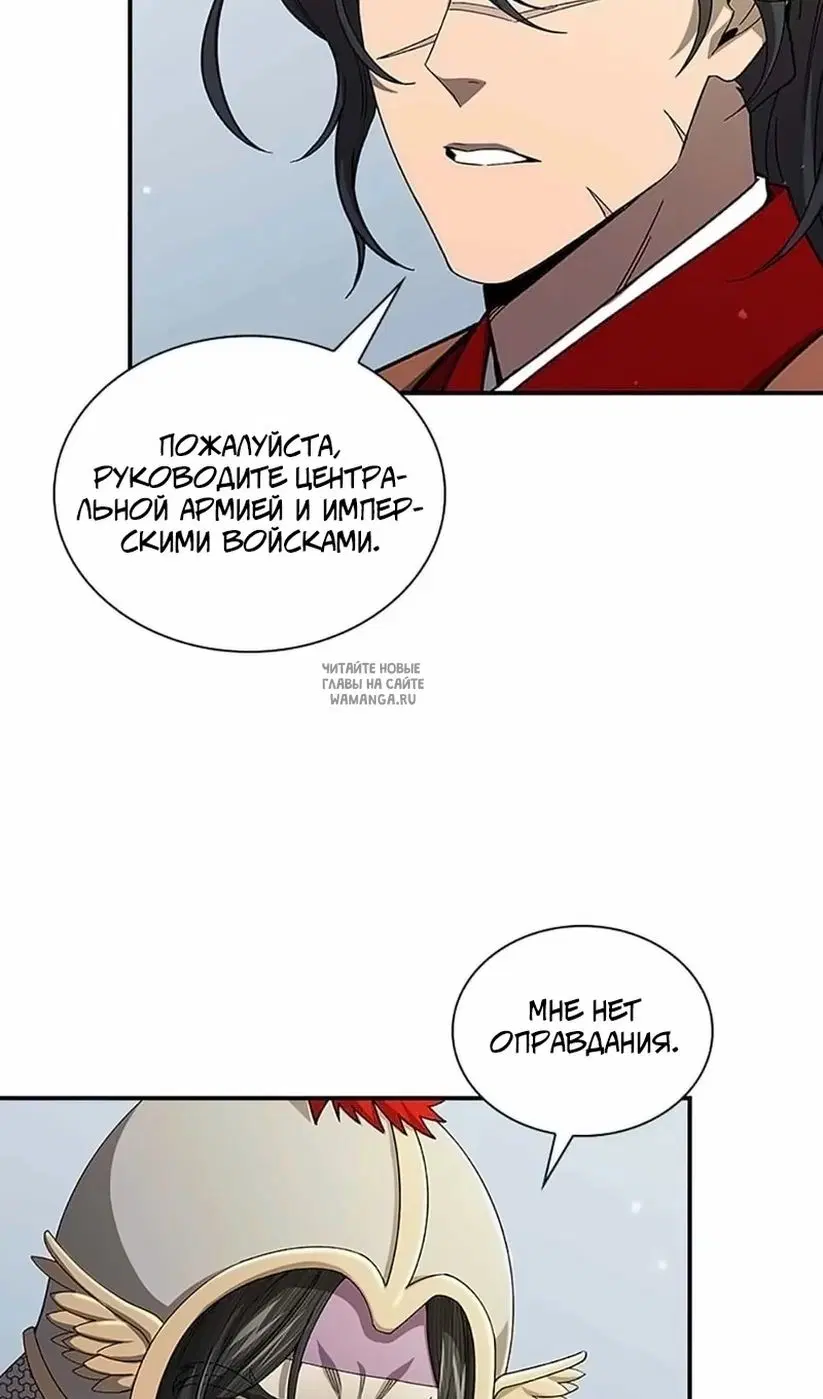 Page 79.000