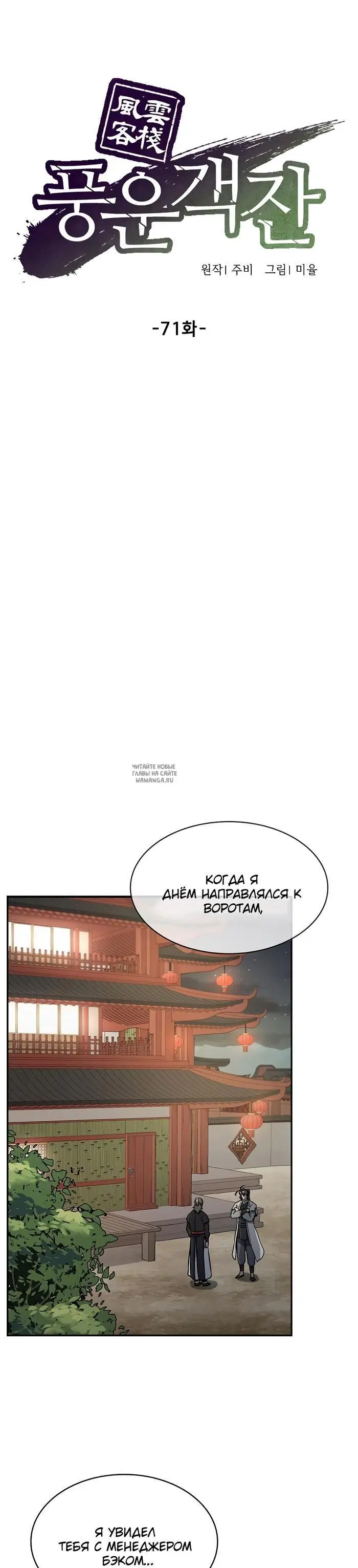 Page 7.000