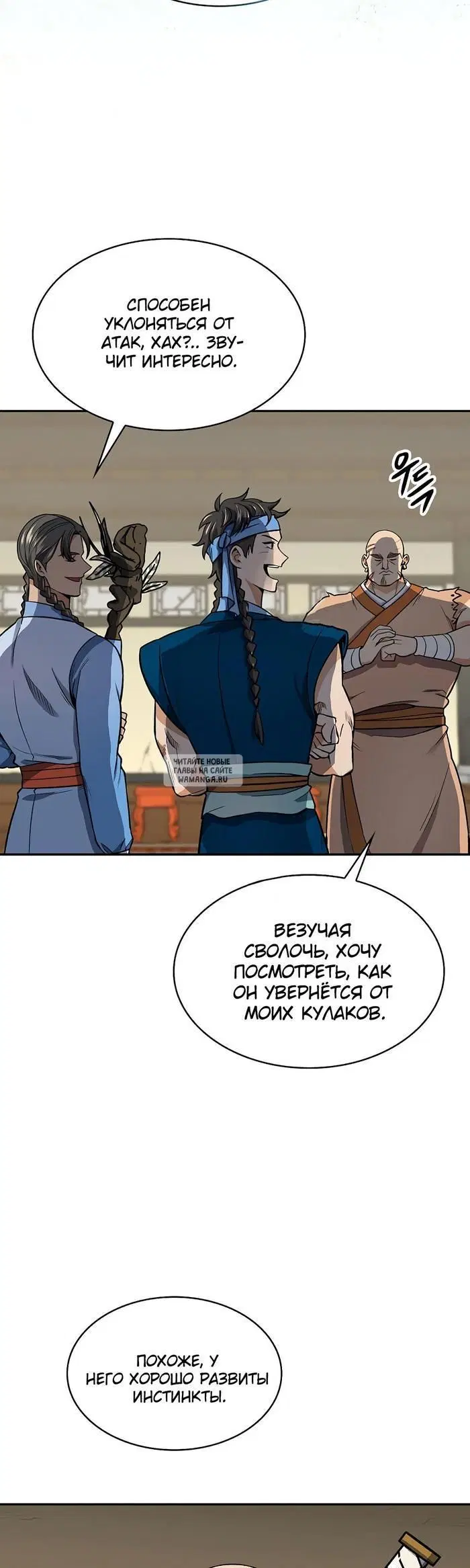 Page 7.000