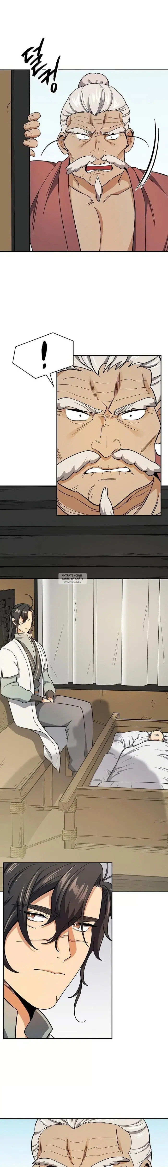 Page 7.000