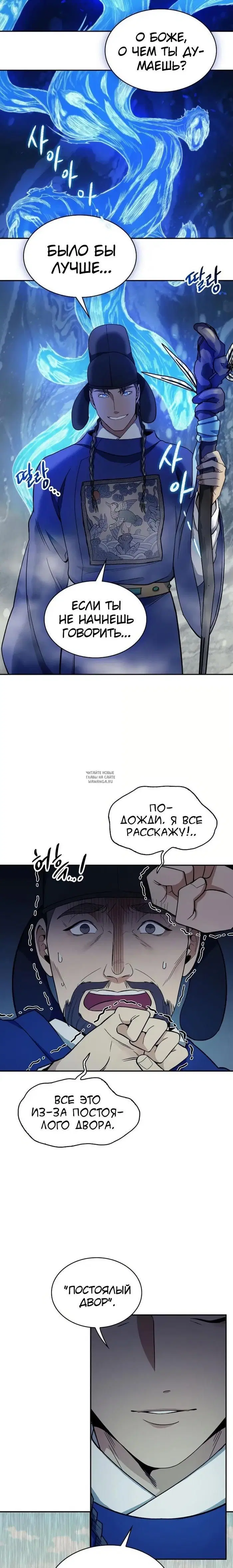 Page 7.000
